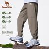 Kids' Quick-Dry Cool-Feel Casual Pants