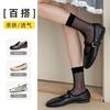 Socks Summer Thin Wood Ear Edge Lace Hollow Mesh Breathable Stacking Socks College Style Versatile Medium Tube Socks