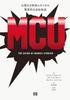 MCU: Die außergewöhnliche Geschichte der Wende von Marvel von einem beispiellosen Filmstudio