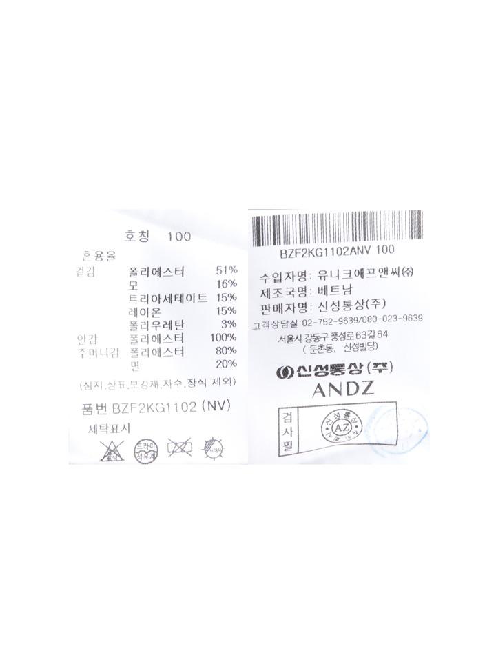 And Z Men'S) Wool Seersucker Setup Jacket_Bzf2Kg1102Nv