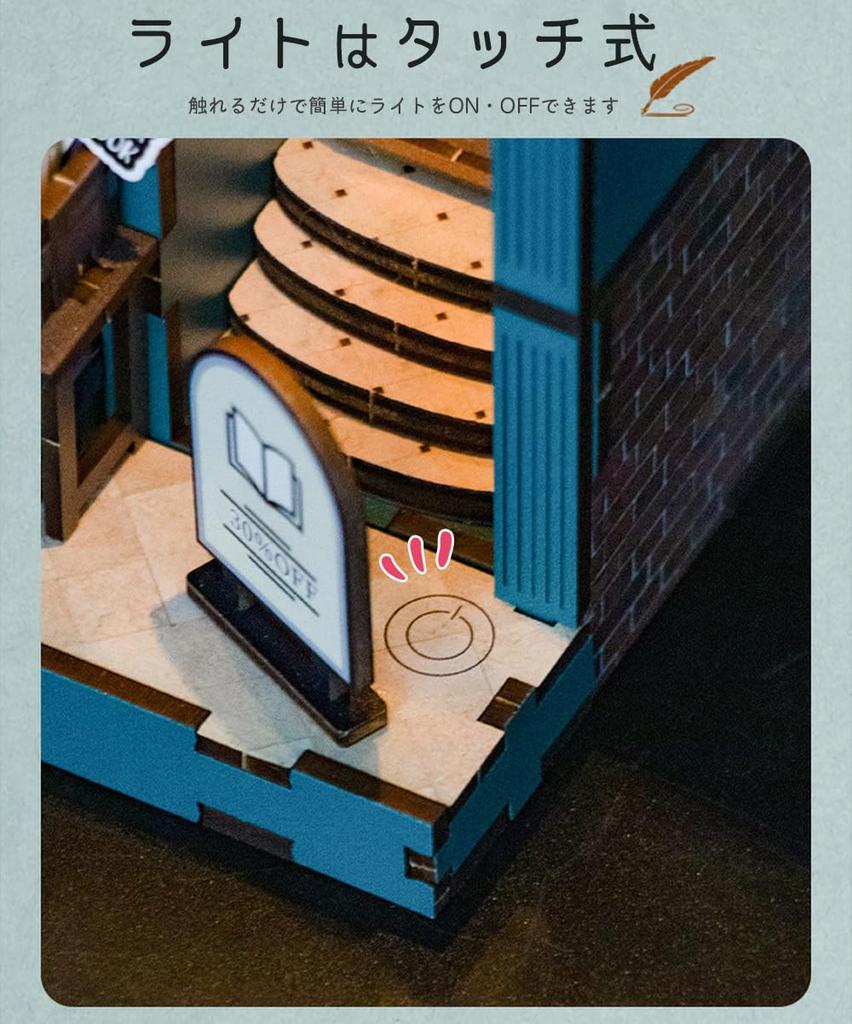 Moin moin Puppenhaus Miniatur Handgefertigtes Bausatz Set Buchförmig Buchhandlung Papierbasteln Buchstützen [Englische Anleitung] Stadt im Buch Blau Wunderschön