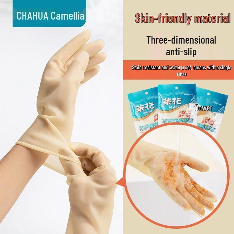 CHAHUA Waterproof Comfort Latex Gloves