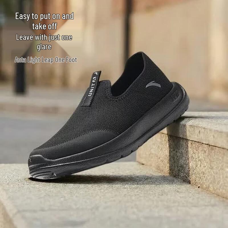 ANTA Men s Slip-On Training Shoes US 8