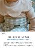 Soft Modal High Waist Leggings 1P Bib 1P Wind Dot Set 18M [Konny] +