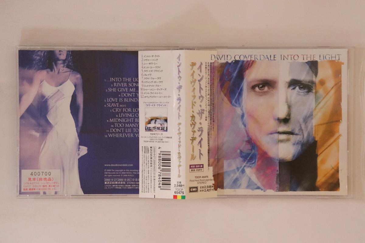 

CD ДЭВИД КОВЕРДЭЙЛ - Into The Light TOCP65475PROMO EMI 2000 Япония Оби Рок Б/У