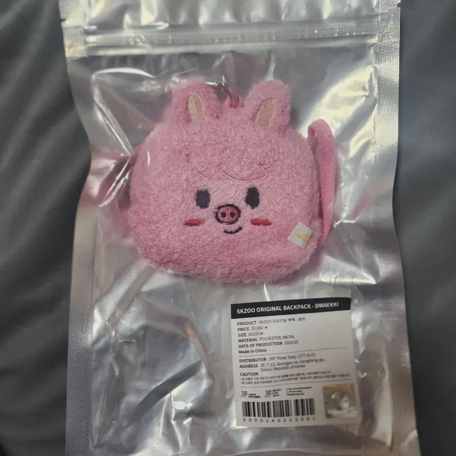 

Оригинальный рюкзак Skzoo Поросенок