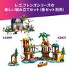 LEGO Friends Animal Hospital and Pets Toy Set 42651 Building Blocks for Kids 7-9 Years Role Play Animals Living Creatures Gift