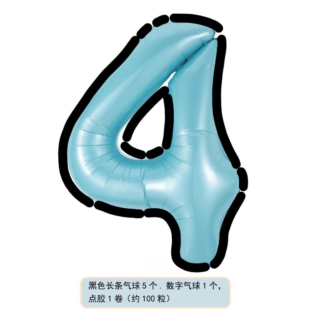 Cartoon Style Black And White Pink And Blue Digital Aluminum Film Balloon, Children'S First Birthday Party Scene Decoration Atmosphere Props