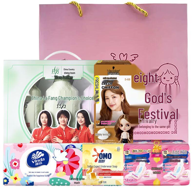 Lafang Goddess Luxury Beauty & Care Bundle