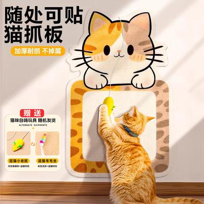 Katten – Speelgoed voor katten