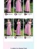 2025 Elegant Long Bridesmaid & Evening Dress for Women