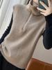 Women's Double-Layer Stand Collar Wool Vest: Sleeveless, Knit, Casual, and Versatile for Layering.