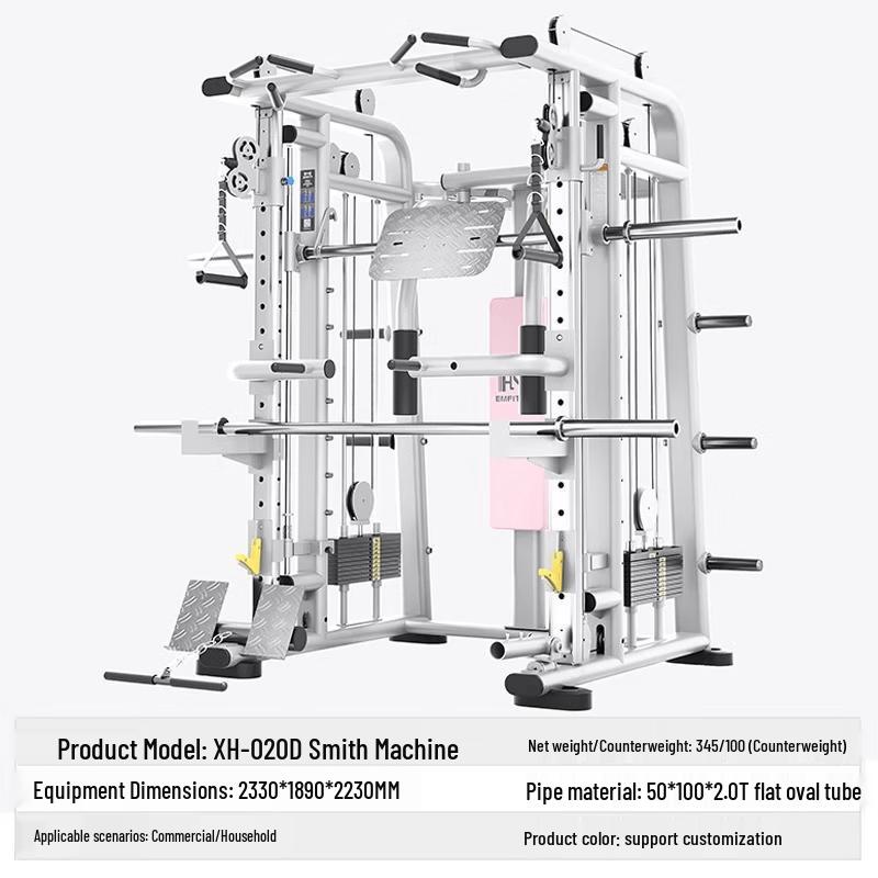 Yimai Integrated Training Rack