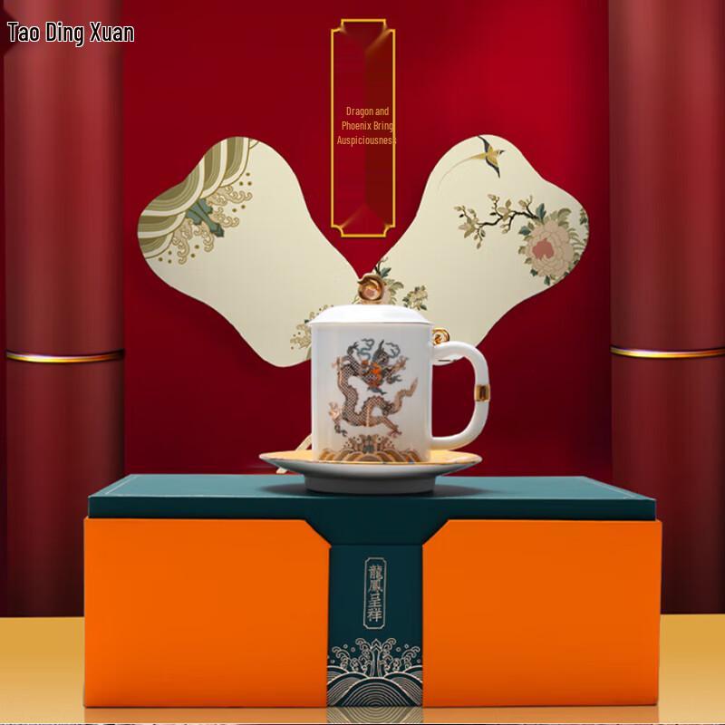 Tao Ding Xuan Qian Xin Ceramic Office Tea Cup