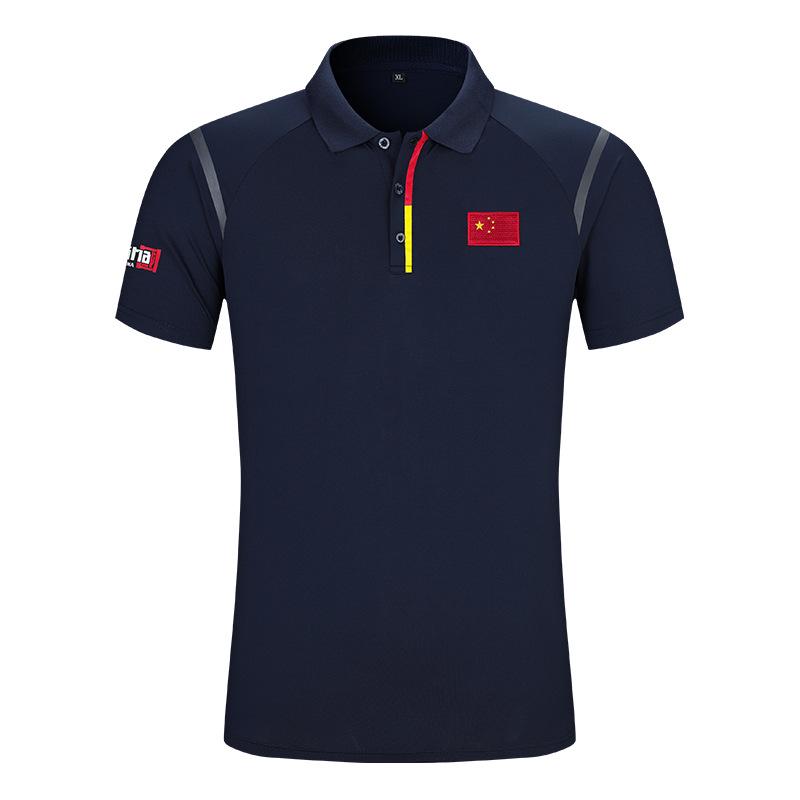 

Спортивная футболка с коротким рукавом сборной Китая 2XL