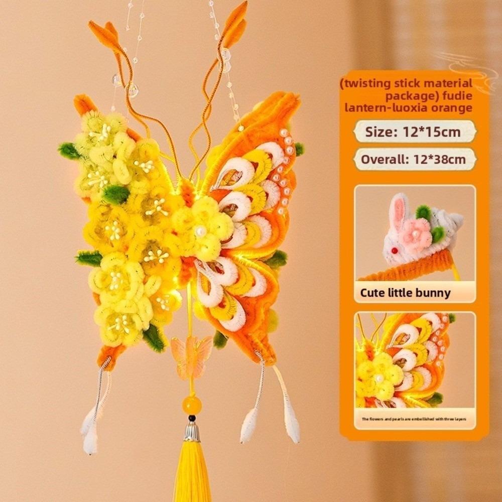 DIY Material Package Mid-Autumn Festival Lantern Luminous Design Cartoon Lantern Chinese Style Lantern Festival Celebration