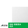 A-One Label Sticker Laser Glossy Paper A4 Uncut 20 Sheets 28783