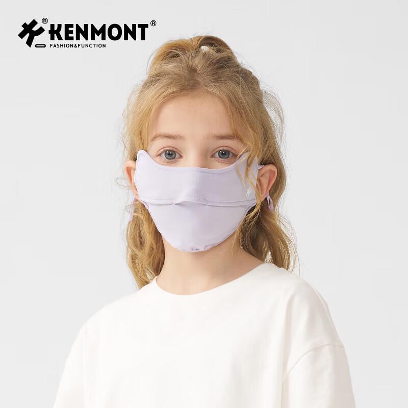 Kenmont Kids Ice Silk Sun Protection Mask