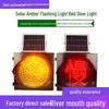 High-Brightness Solar Yellow and Red Flashing Intersection Warning Light