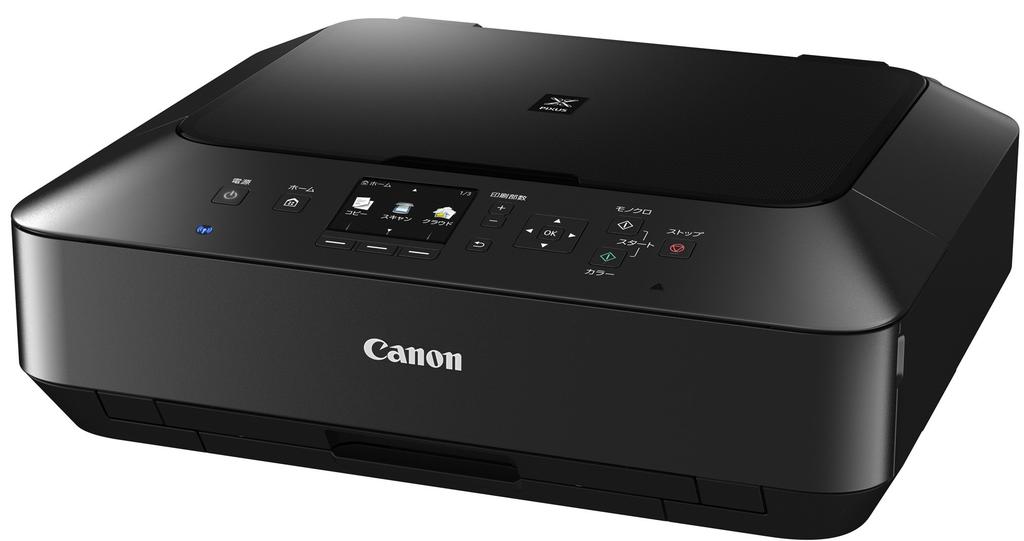 Old Model Canon Inkjet Printer Multifunction Device PIXUS MG6730 BK Black