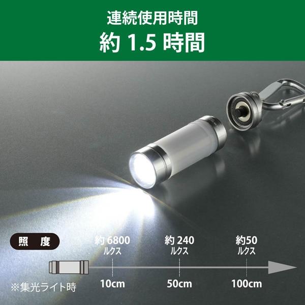 Ohm Denki Lha Ml02c5 [led Key Light With Lantern Function 22lm Lr44 X 3]