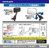TANAX NAPOLEON NA-012 Shark Mirror 5 Black Motorcycle Mirror with 10mm Standard/Reverse Thread Bolt, Left/Right Compatible, Meets All Model Year Safet