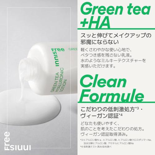 innisfree Green Tea Hyaluronic Lotion 170ml - Genuine Moisturizing Moisture Oily Skin Dry Skin Mixed Skin Dry Korean Cosmetics