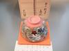 MTO Japanese Matcha Chawan Autumn Grasses Kenzan Style Itten Suzuki Tea Bowl
