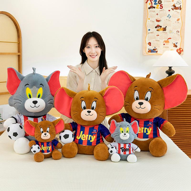 Tom And Jerry Plush Toy Doll With Soft Short Plush For Kids And Teens