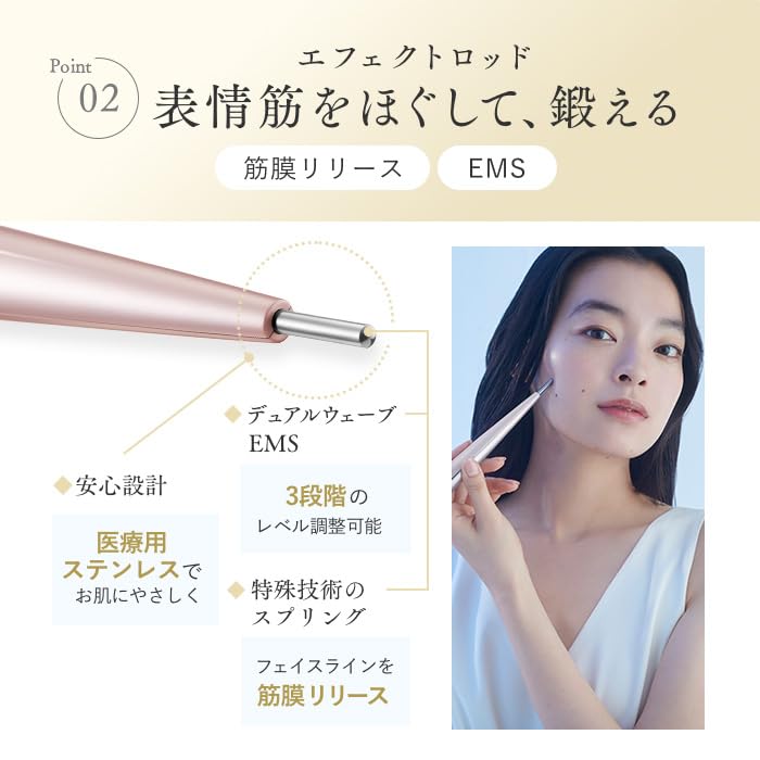 Store STELLA BEAUTE Beauty Face Stick Rin with Shopping Bag Stella Beaute BFS Facial Beauty Device for Facial Muscle Facial Line Lift Stella Beaute