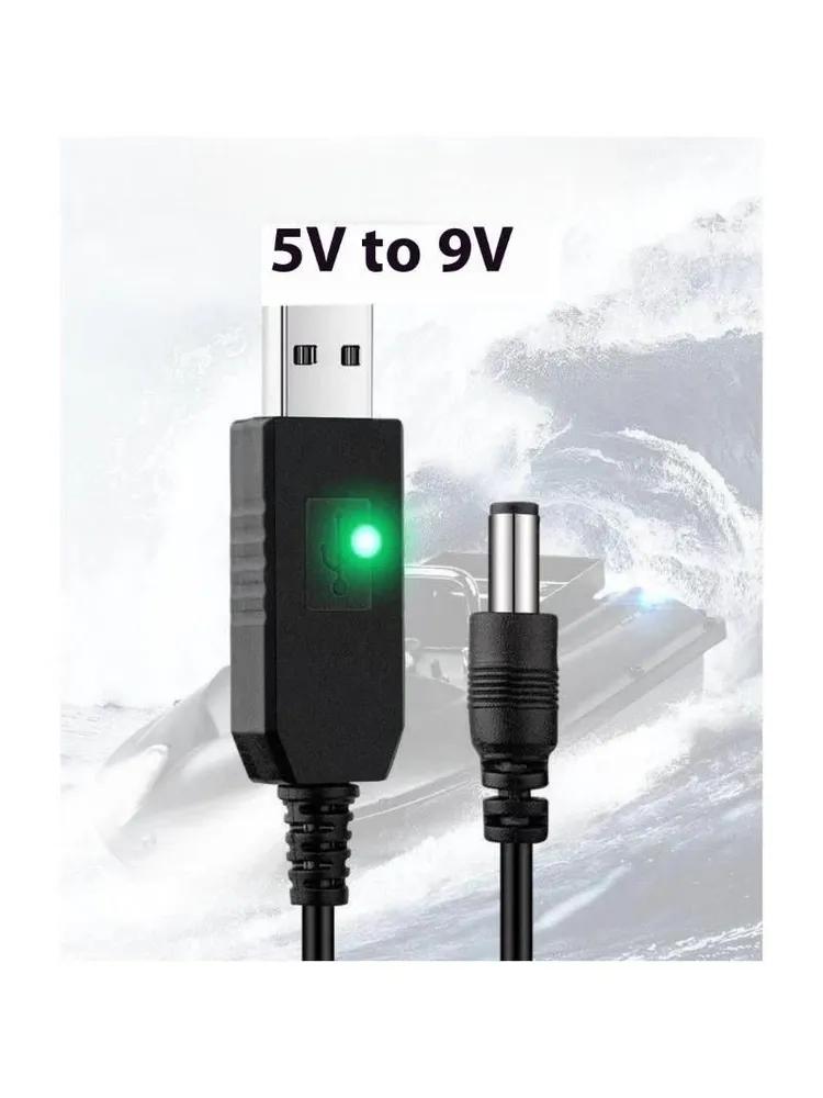 USB 9V / 12V boost cable to power the router from the overbank, with display.