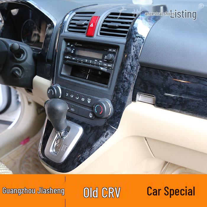 07-11 CRV Pfirsichholz Innenraum Getränkehalter & Armlehnen Dekor Aufkleber