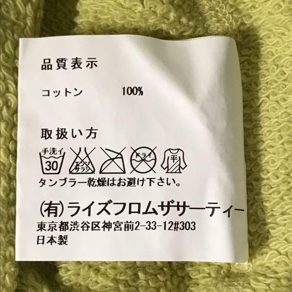 Americana Sweatshirt Tunic Dress Women’s FREE Yellow Japan(USED)