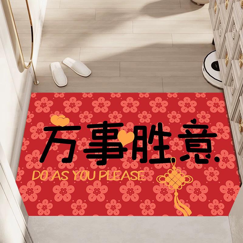 Chinese Style New Year Festive Carpet Home Entrance Door Mat New House Red Foot Mat Entrance Door Mat Red Entrance Door Mat