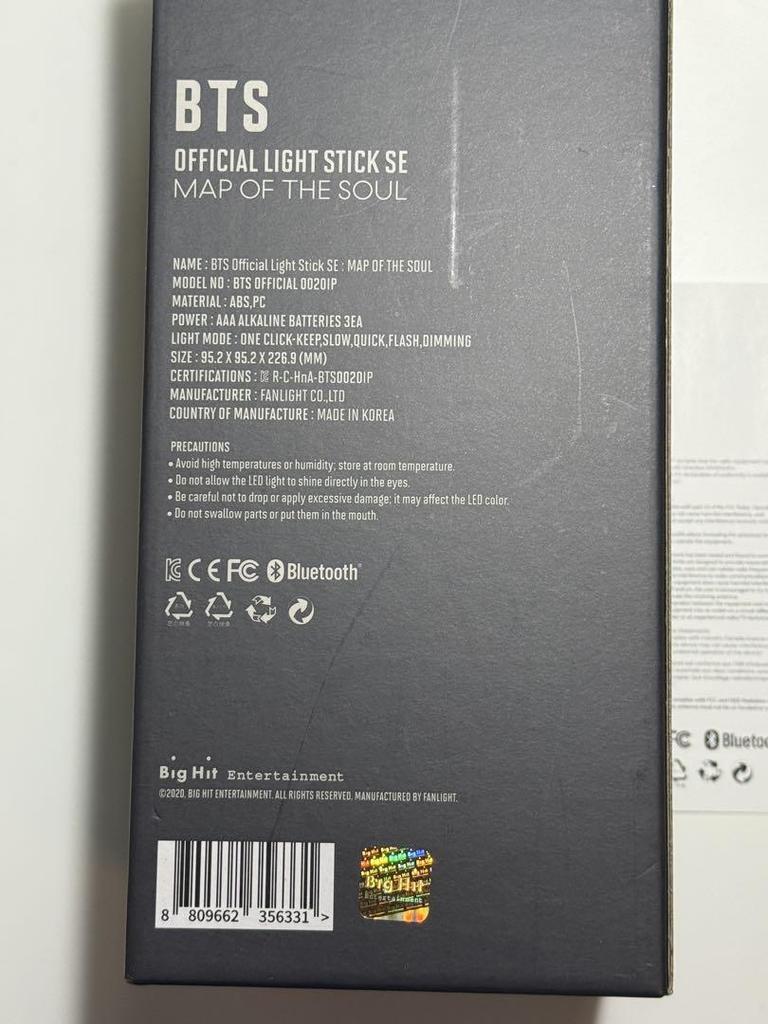[USED] BTS ARMY BOMB MOTS Ver4 Trading Card & Keychain Included