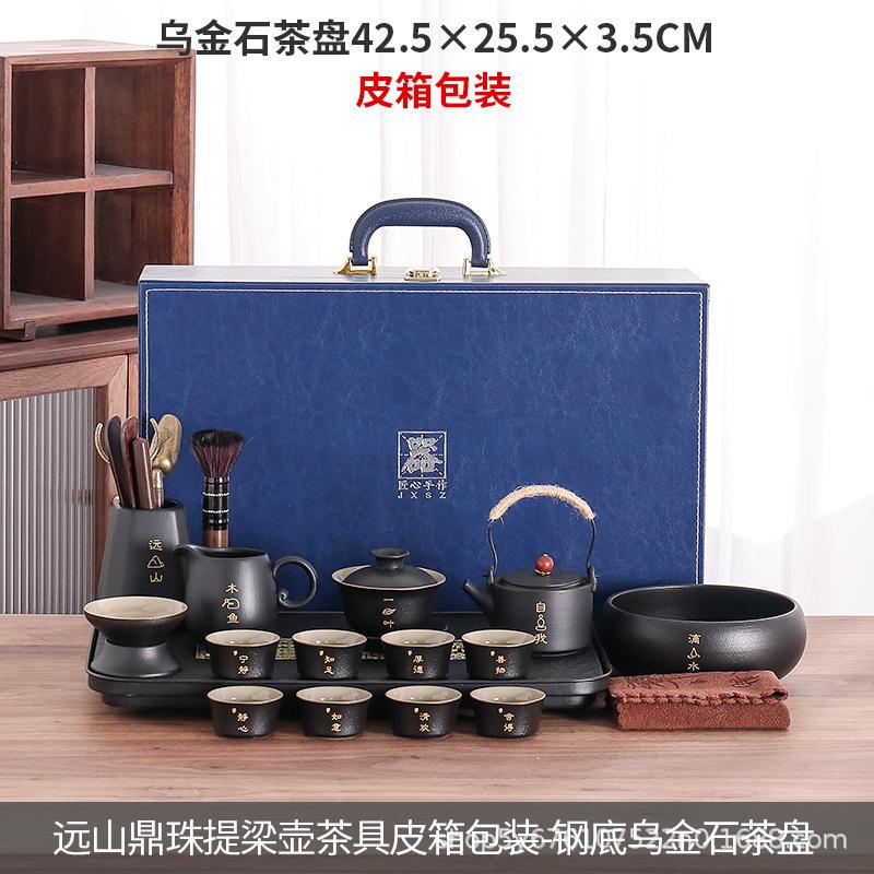 Kung Fu tea set, household light luxury set, office meeting guests, making teapot with gifts, customers can order