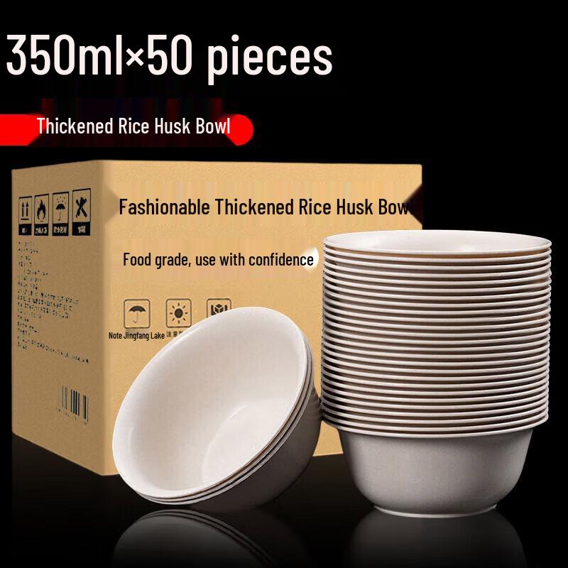 

Youshu Biodegradable Rice Husk Soup Bowls