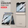 Magnetic Flip Case Galaxy Z Flip6 With Full Hinge Coverage Large Window View PC Hard Shell Cover In Multiple Colors