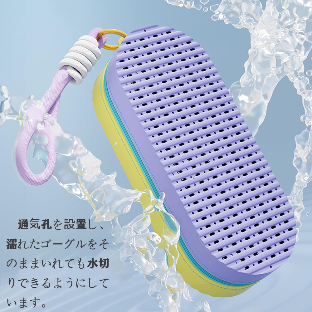 Stylish Silicone Protective Case for Swimming Goggles with Strap [AX] (Yellow & Gray)