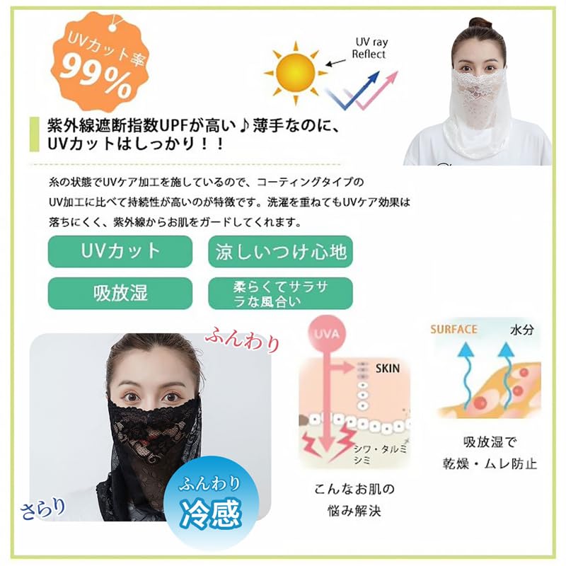 [FonVan] Acoperire facială pentru femei, Fără sufocare, Acoperire pentru gât în 4 direcții, Protecție pentru gât, Cârlig pentru urechi, Gât