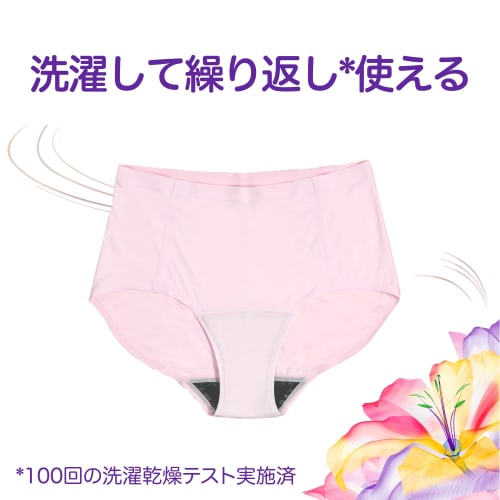 WHISPER Magic Shorts, Size LL, Absorbent Sanitary Shorts with Absorbent Layer, Absorbs up to 40cc