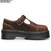 Thick-soled Characters with Mary Jane Women's Shoes, Genuine Leather Low-top Small Leather Shoes, First-layer Student Muffin