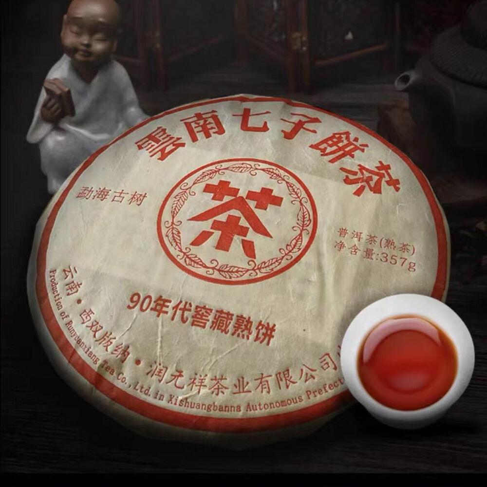 357g Yunnan Envelhecido Puerh Chá Maduro 1990 Menghai Qizi Super Grade Pu'er Chá Bolo