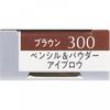 Esprique Kose Esprique W eyebroW Styler 300 0.5g