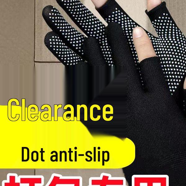 Universal Touchscreen Work Gloves for Men & Women - Anti-Slip, Wear-Resistant, Two-Finger Exposed for Riding & Delivery