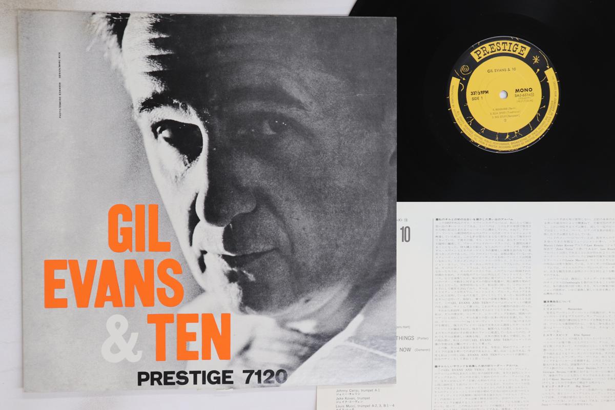 

LP Record GIL EVANS - Gil Evans & Ten SMJ6516 PRESTIGE 1976 Japan Jazz Used