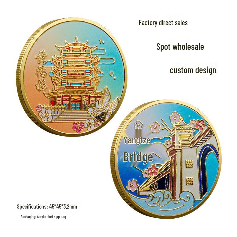 Yellow Crane Tower & Yangtze River Bridge Souvenir Coin - Travel Gift. золотой