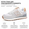New Balance 574 Rain Cloud Maple Unisex Sneakers Cream ML574AC2