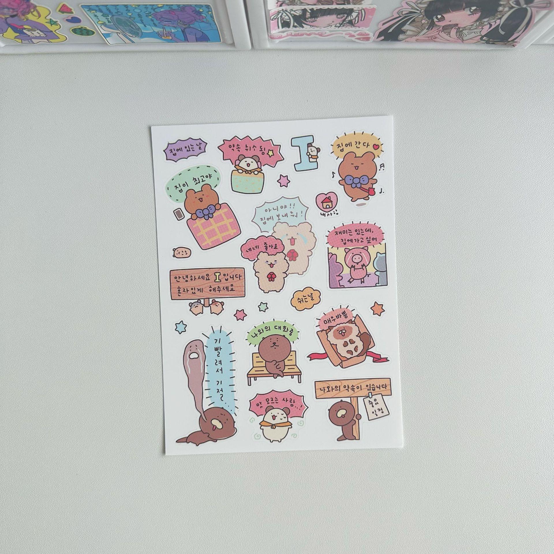 Korean Cute Cartoon Bear Sticker - Korean Style Guka Creative DIY Journal Decal