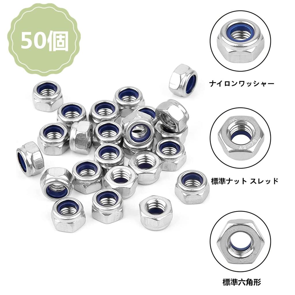 M4 Hex Lock Nylon Lock 4mm Hex 403 Stainless Nylon Insert 50-Piece Nuts, Nuts, Height, 6.8mm Width, Steel, Self-Locking